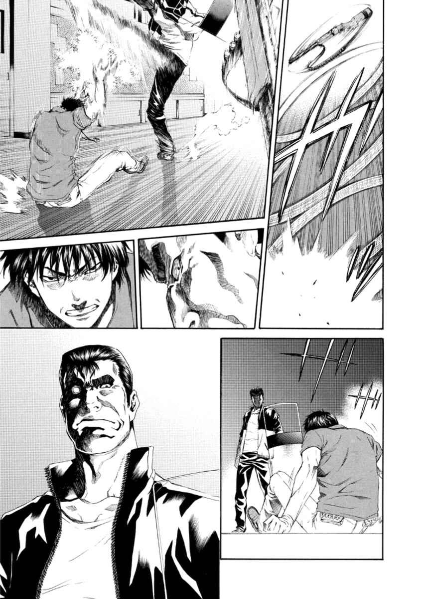 Page 13 Chapter 21 Aku no Kyouten