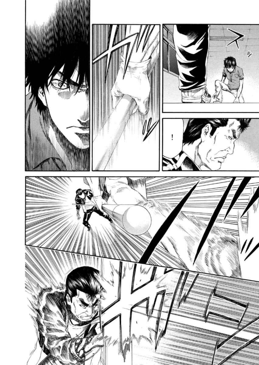 Page 18 Chapter 21 Aku no Kyouten