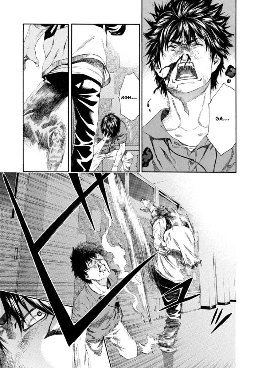 Page 23 Chapter 21 Aku no Kyouten