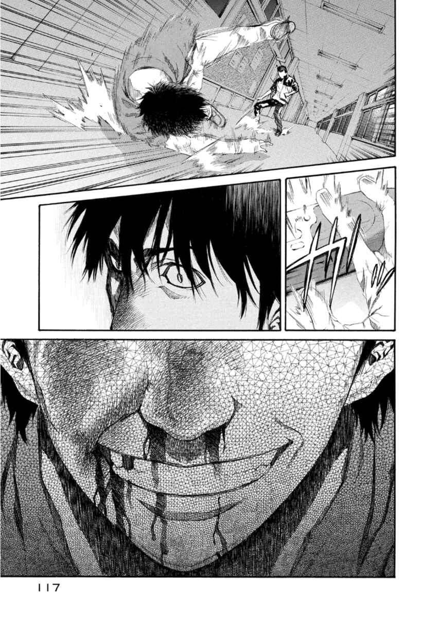 Page 26 Chapter 21 Aku no Kyouten