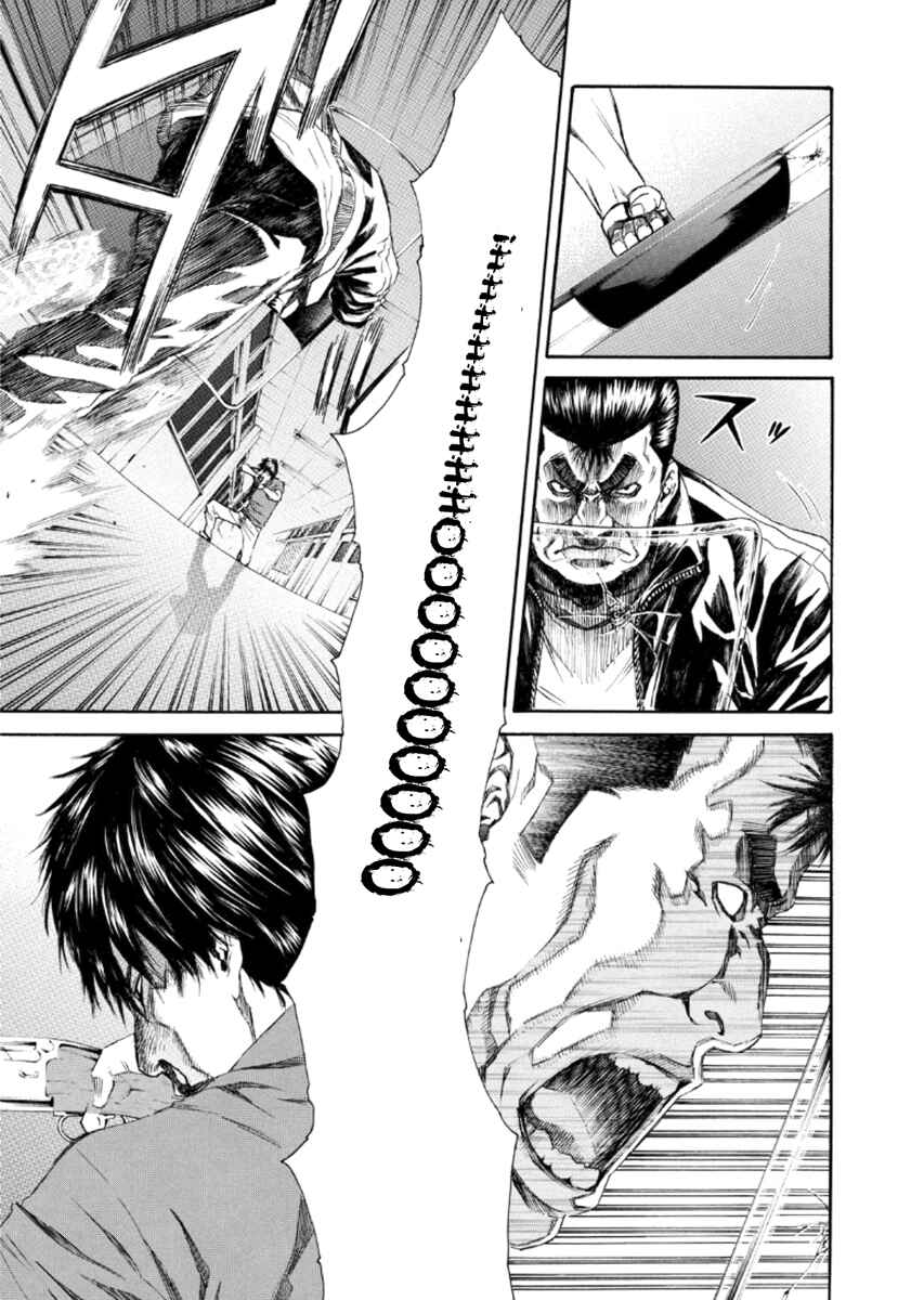 Page 28 Chapter 21 Aku no Kyouten