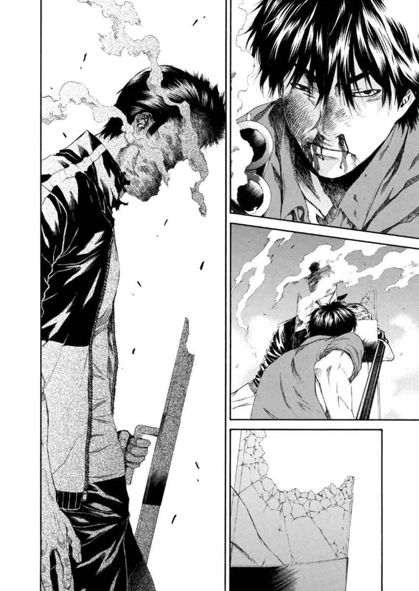 Page 30 Chapter 21 Aku no Kyouten