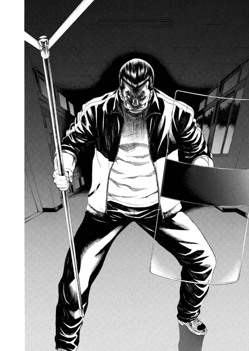 Page 8 Chapter 21 Aku no Kyouten
