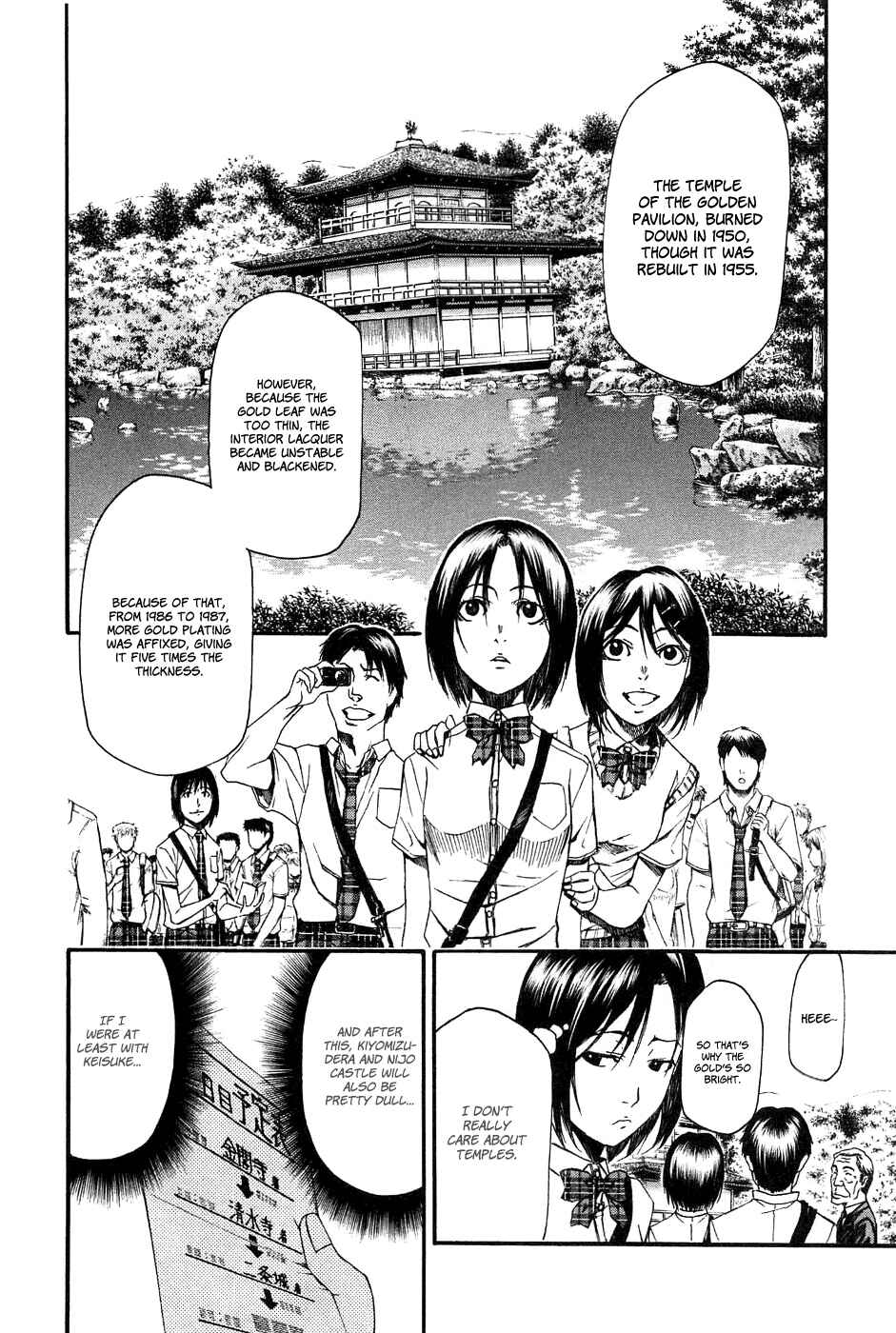Page 10 Chapter 10 Aku no Kyouten