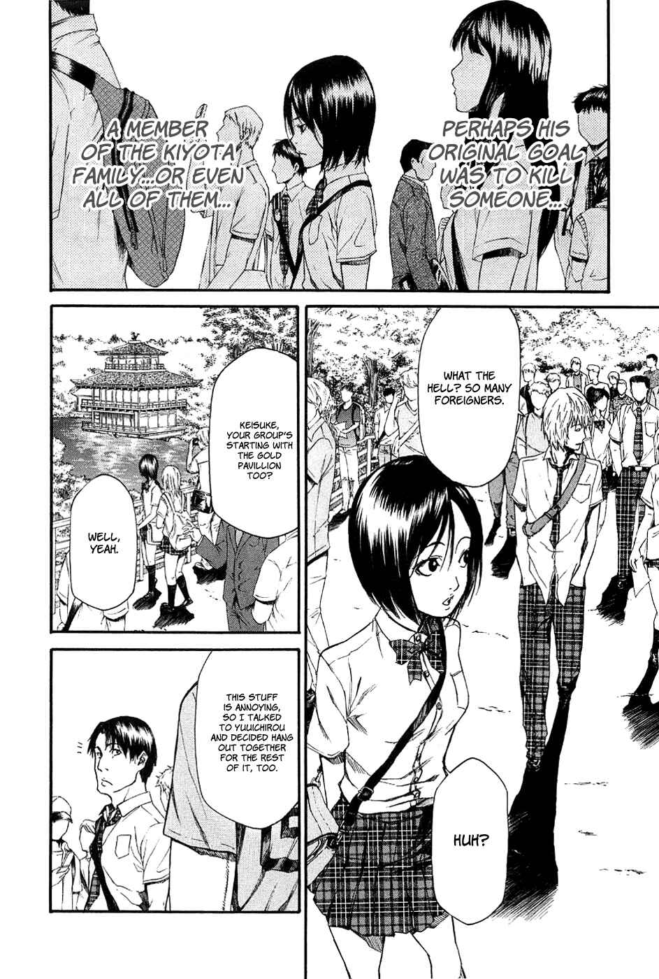 Page 12 Chapter 10 Aku no Kyouten