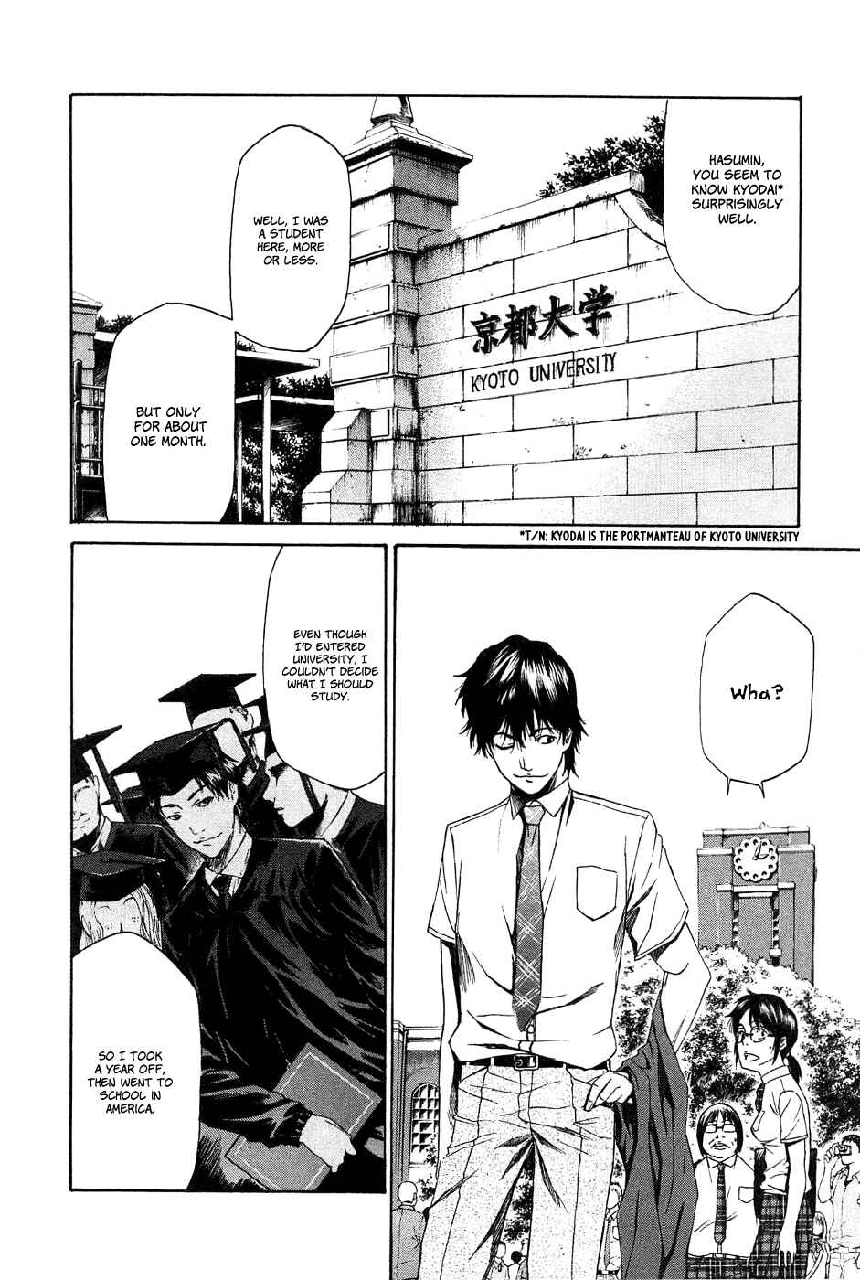 Page 16 Chapter 10 Aku no Kyouten