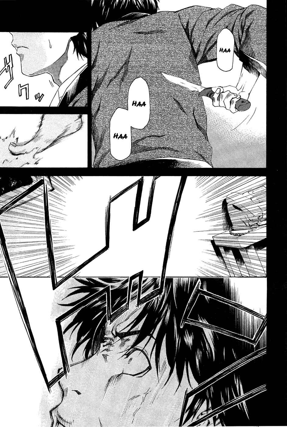 Page 24 Chapter 10 Aku no Kyouten