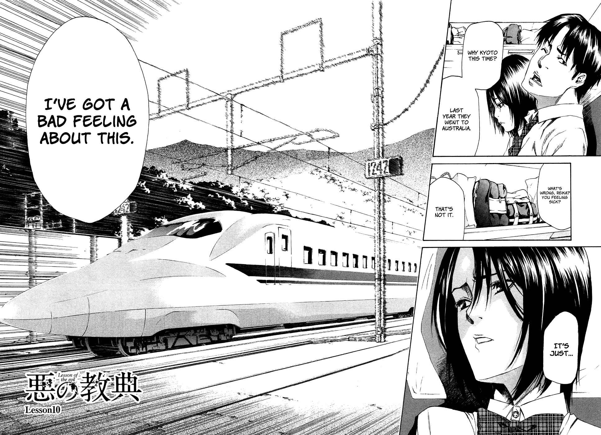 Page 4 Chapter 10 Aku no Kyouten