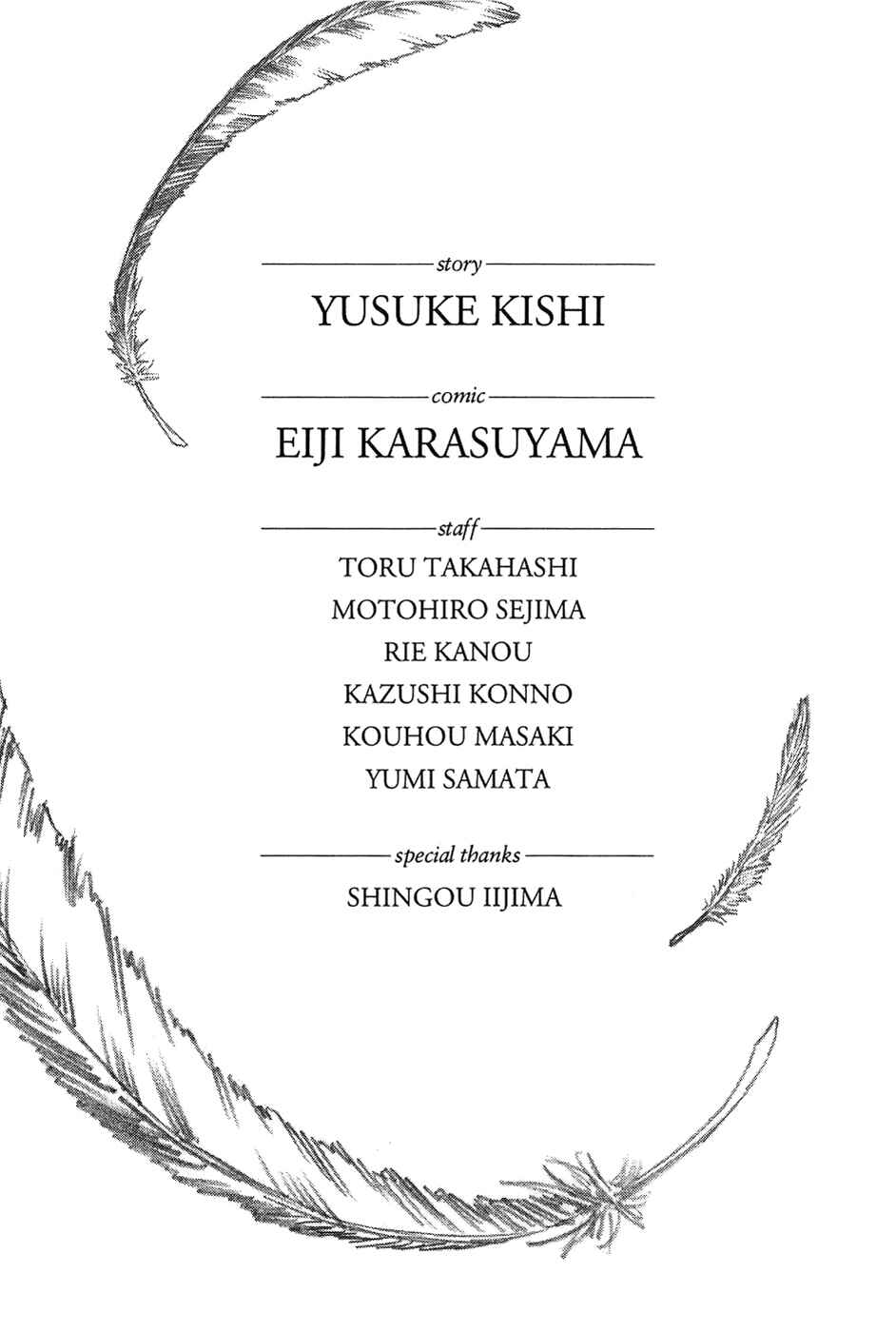 Page 40 Chapter 10 Aku no Kyouten