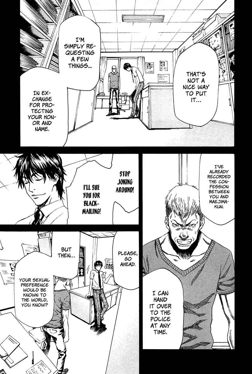 Page 10 Chapter 7 Aku no Kyouten