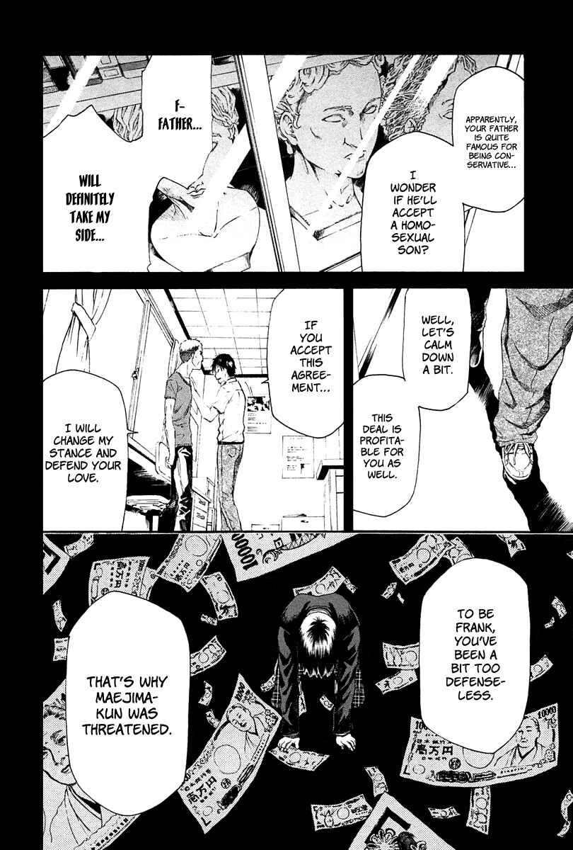 Page 11 Chapter 7 Aku no Kyouten