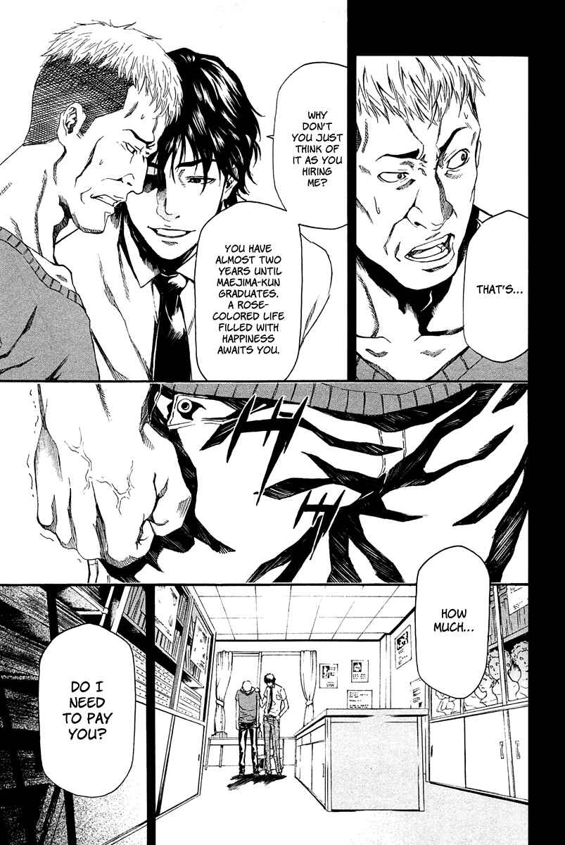 Page 12 Chapter 7 Aku no Kyouten