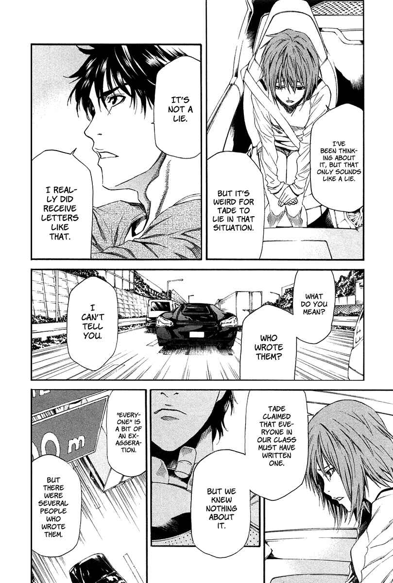 Page 15 Chapter 7 Aku no Kyouten