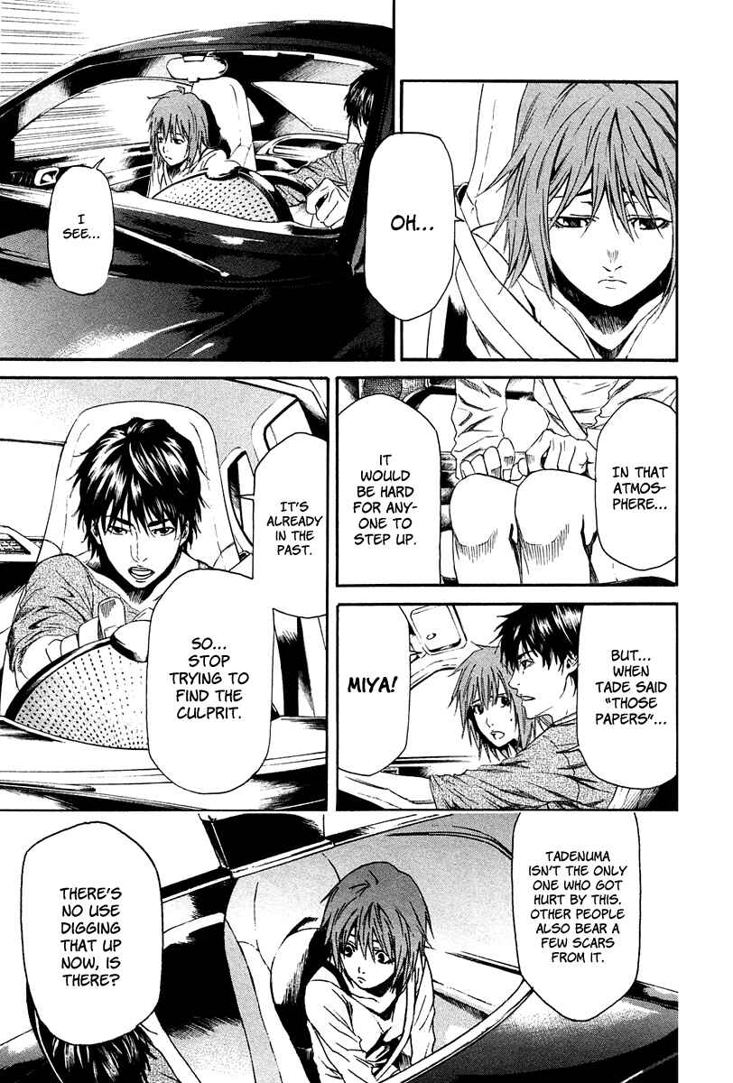 Page 16 Chapter 7 Aku no Kyouten