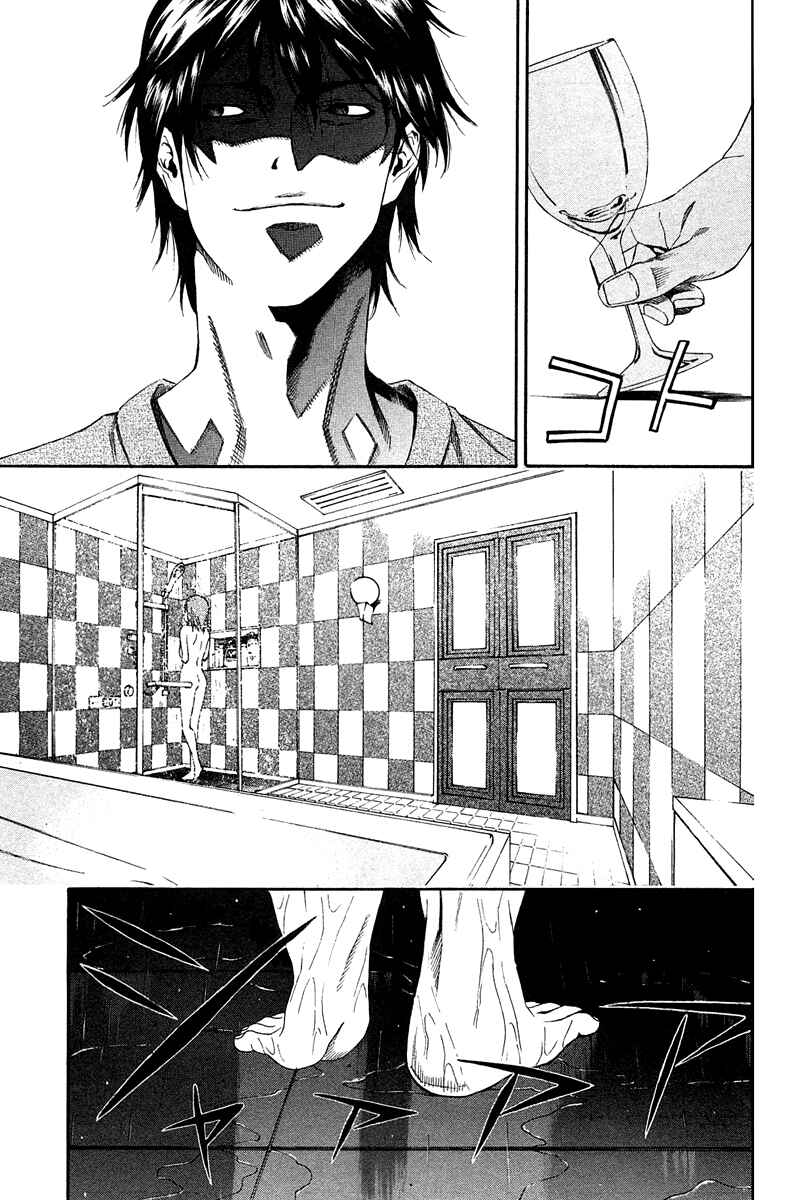 Page 24 Chapter 7 Aku no Kyouten