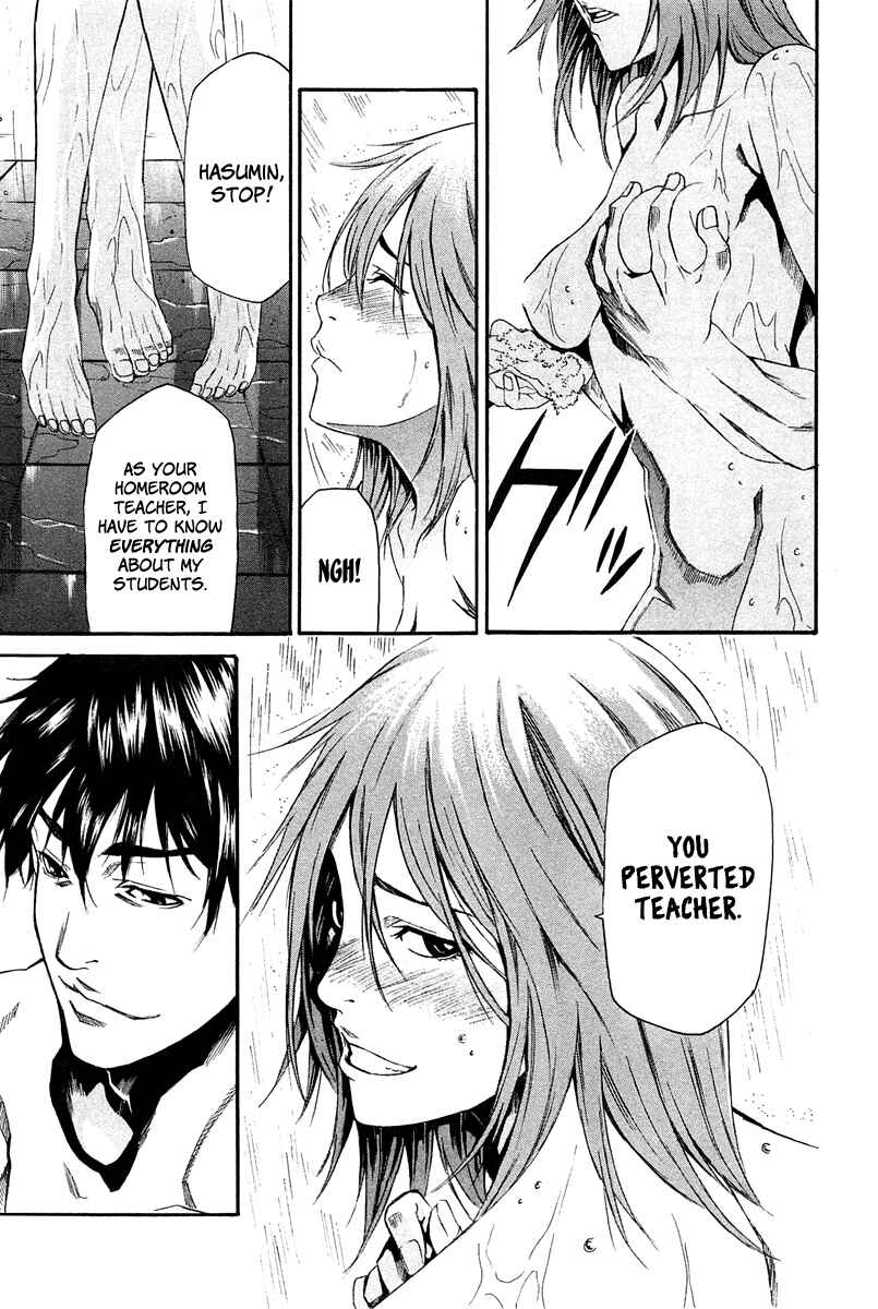 Page 28 Chapter 7 Aku no Kyouten