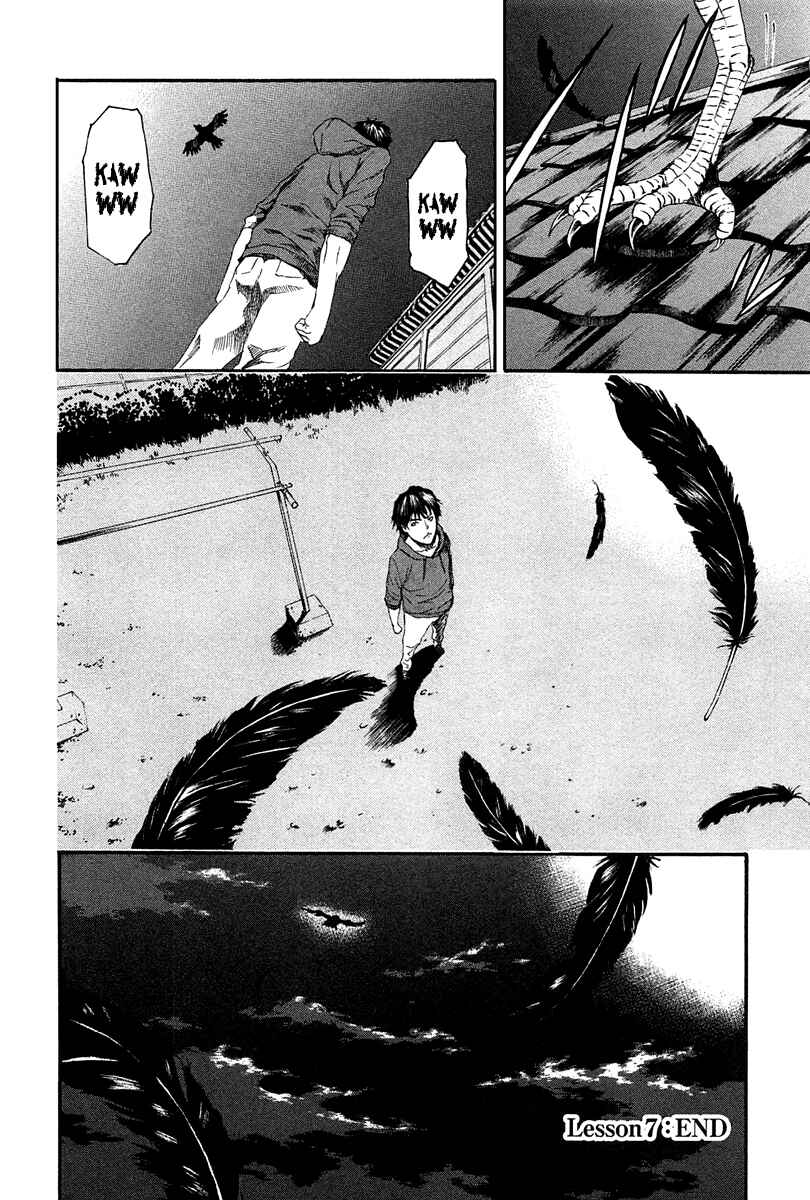 Page 42 Chapter 7 Aku no Kyouten