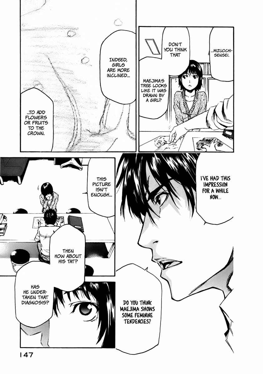 Page 12 Chapter 3 Aku no Kyouten