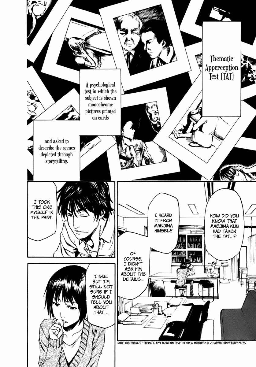 Page 13 Chapter 3 Aku no Kyouten