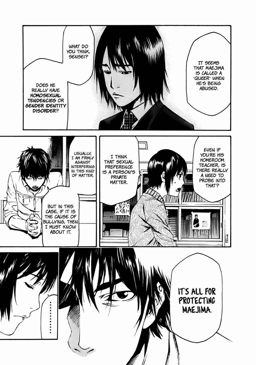 Page 14 Chapter 3 Aku no Kyouten