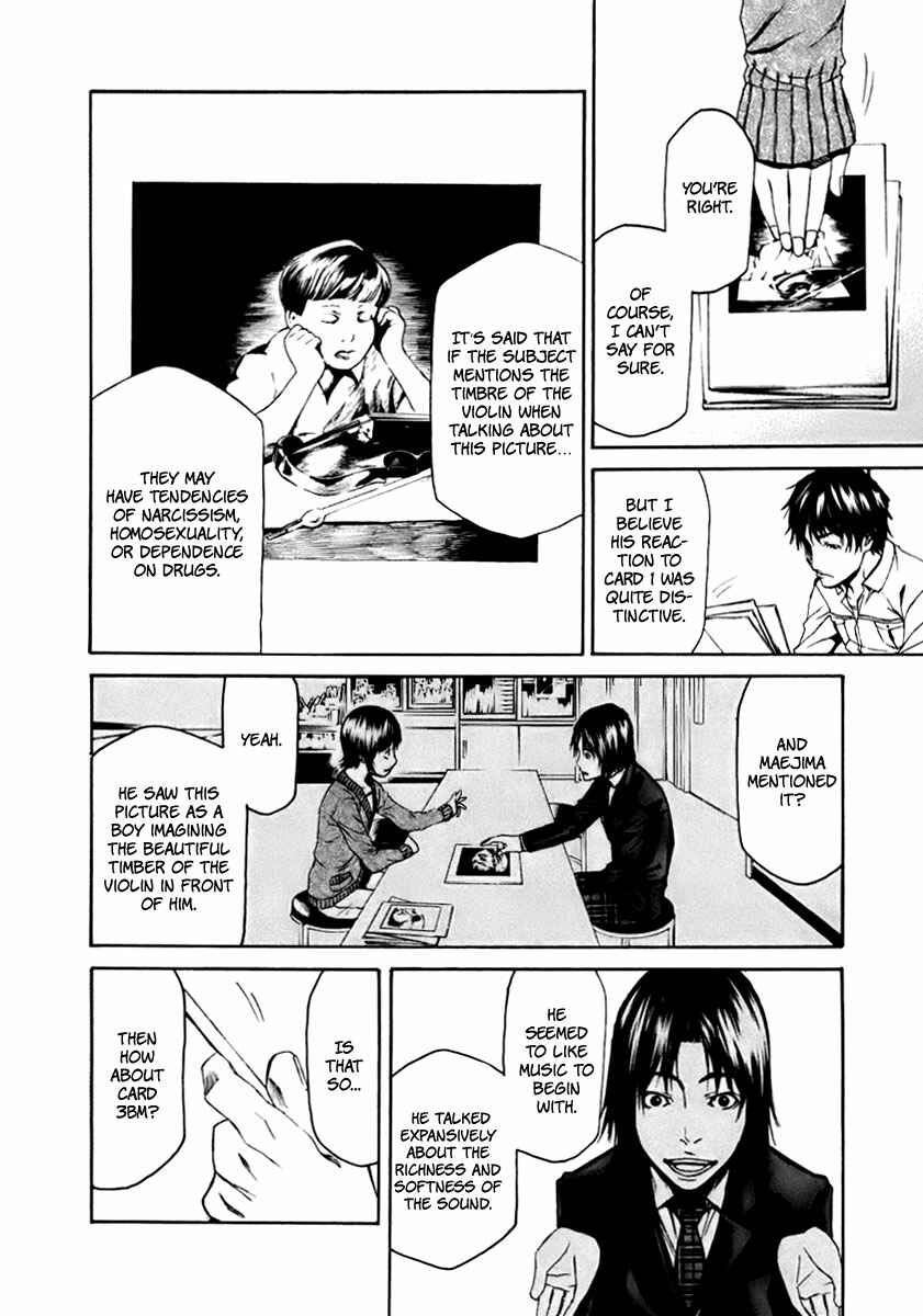 Page 15 Chapter 3 Aku no Kyouten
