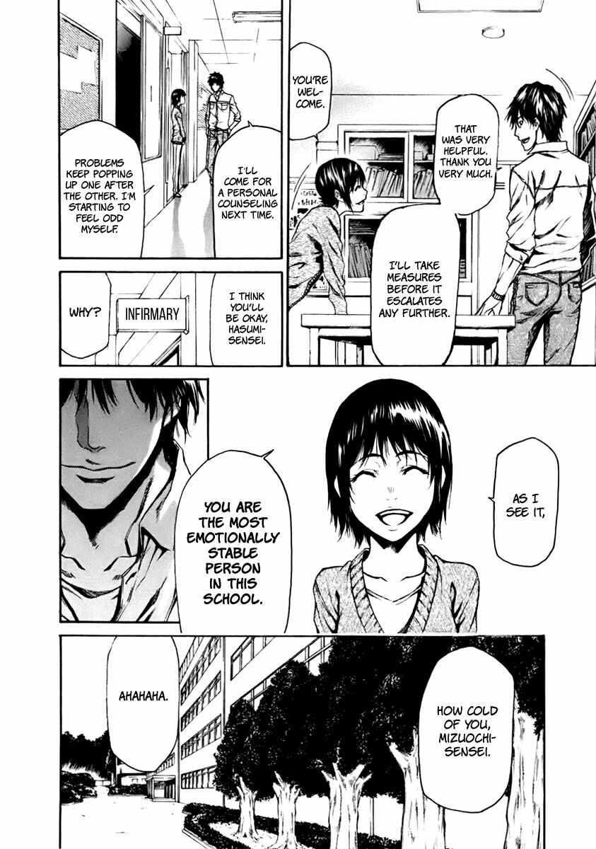 Page 19 Chapter 3 Aku no Kyouten