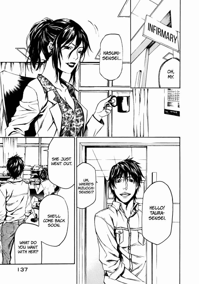 Page 2 Chapter 3 Aku no Kyouten