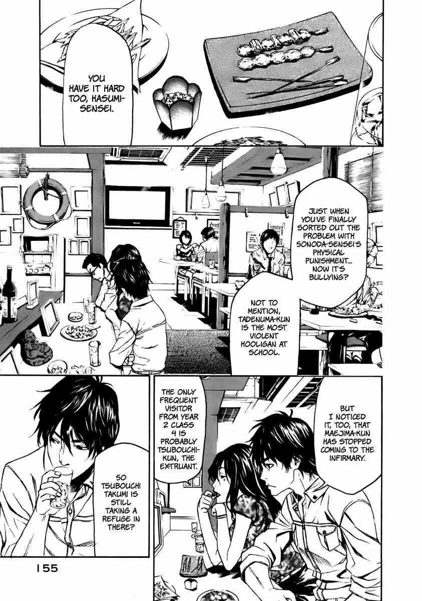 Page 20 Chapter 3 Aku no Kyouten