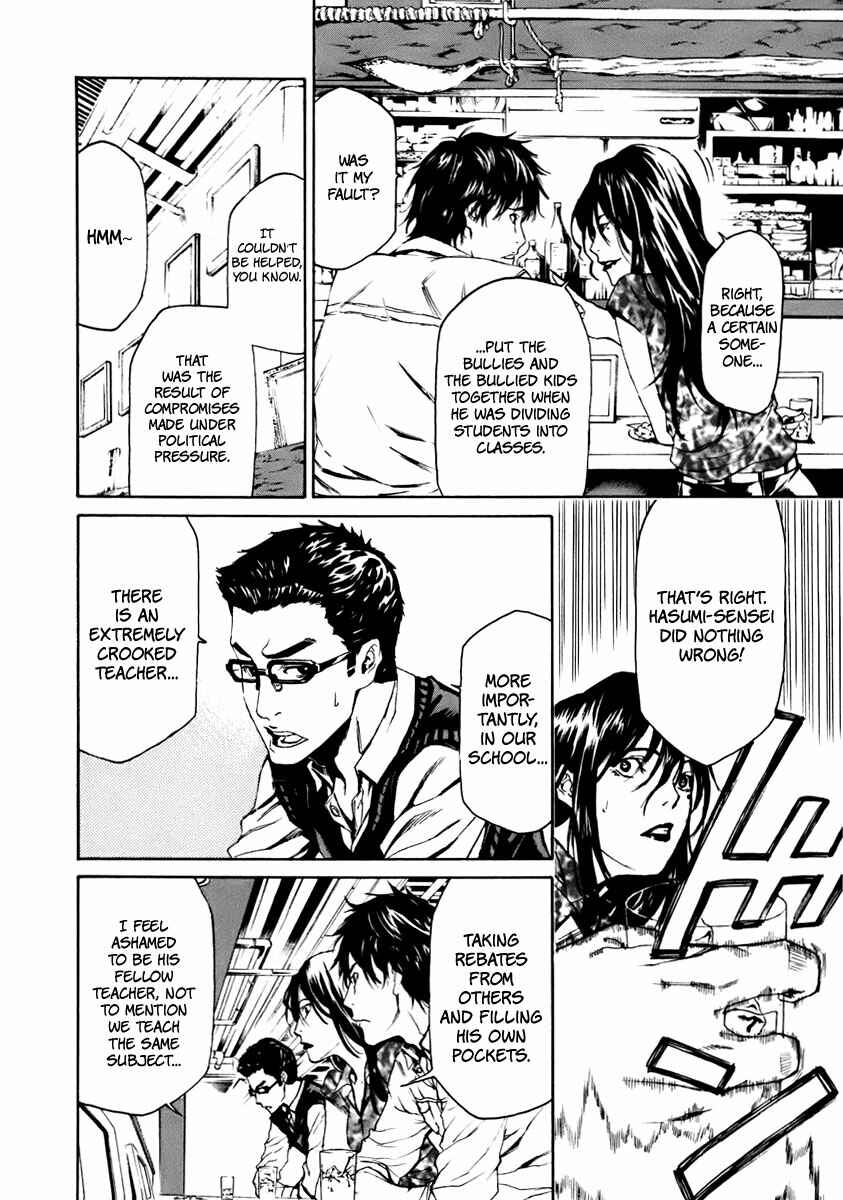 Page 21 Chapter 3 Aku no Kyouten
