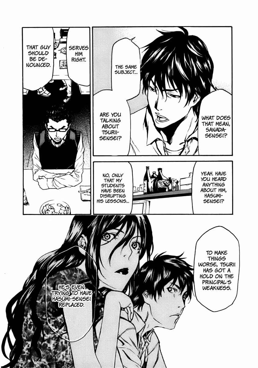 Page 22 Chapter 3 Aku no Kyouten