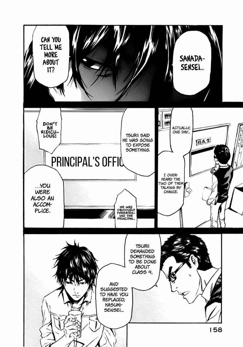 Page 23 Chapter 3 Aku no Kyouten