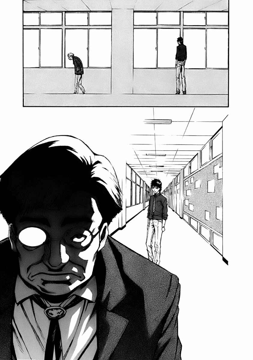 Page 28 Chapter 3 Aku no Kyouten