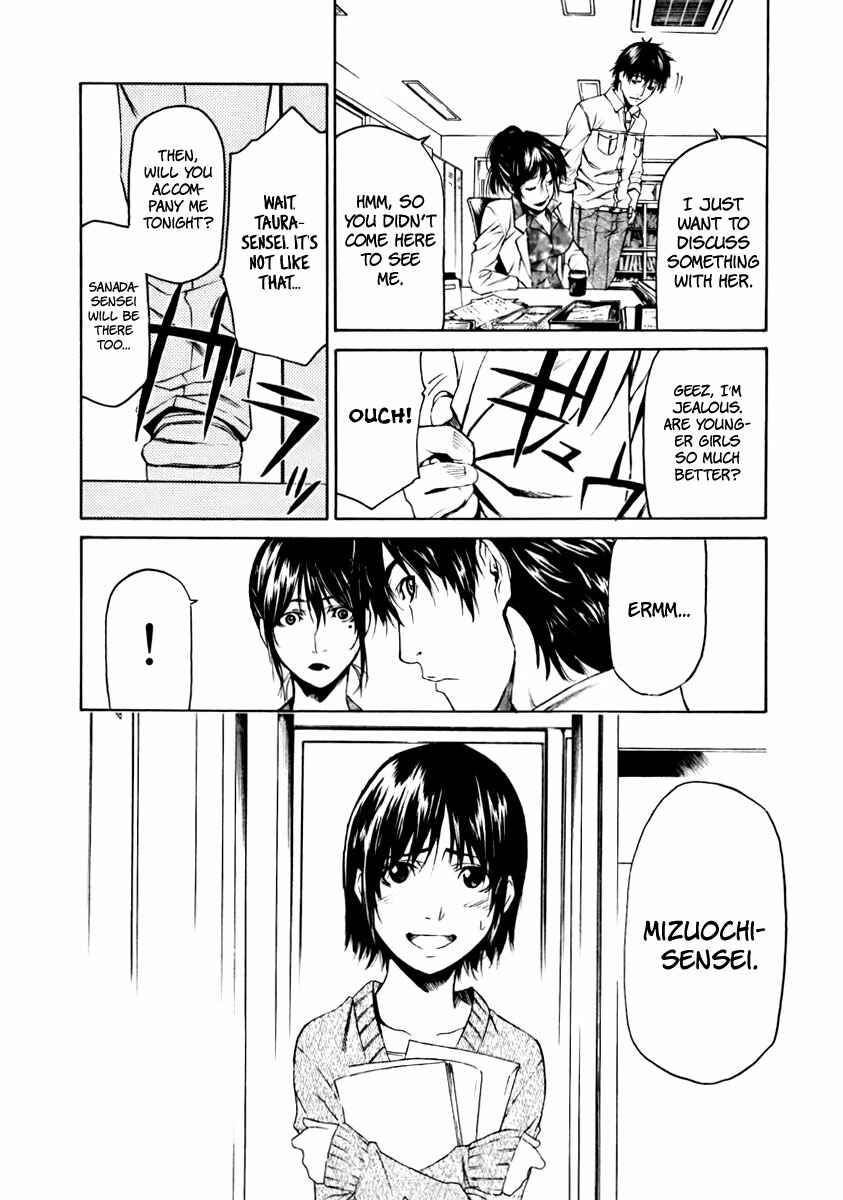 Page 3 Chapter 3 Aku no Kyouten