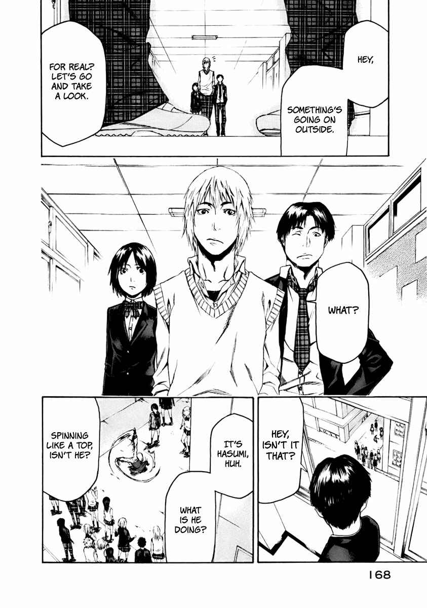 Page 33 Chapter 3 Aku no Kyouten