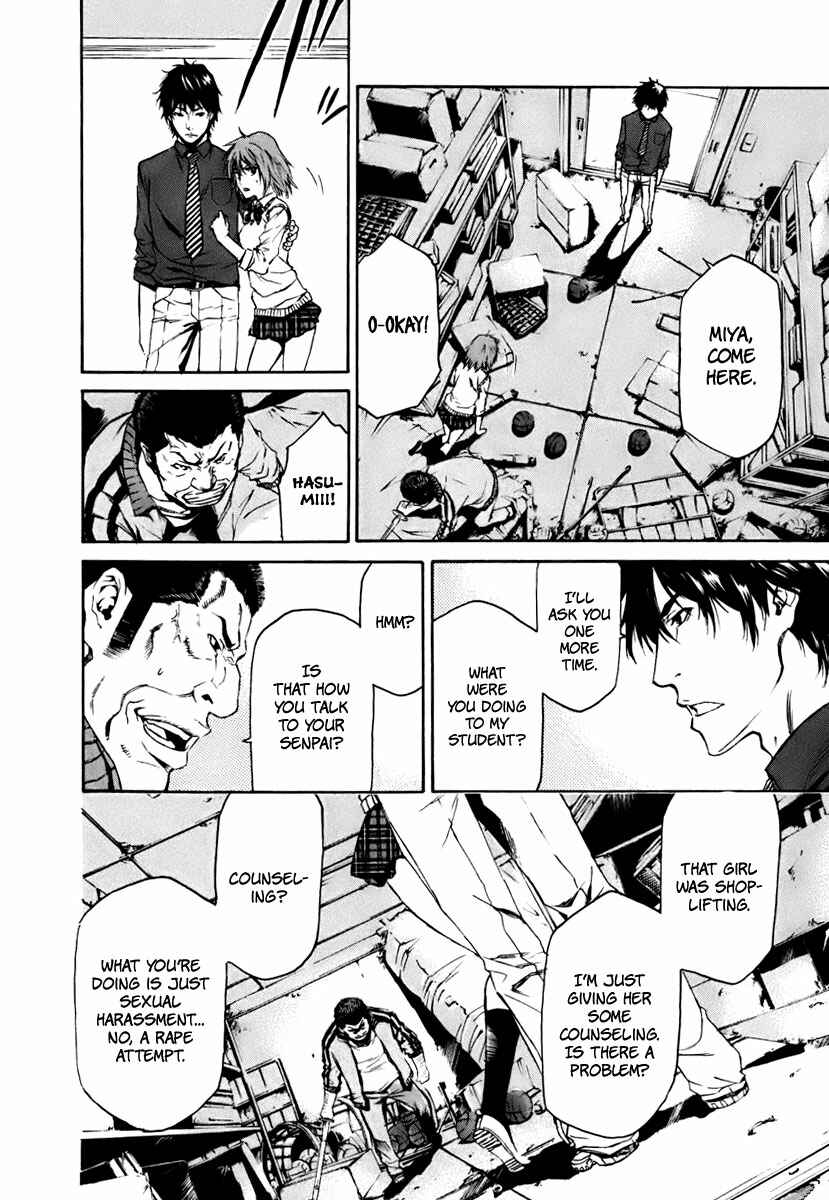 Page 39 Chapter 3 Aku no Kyouten