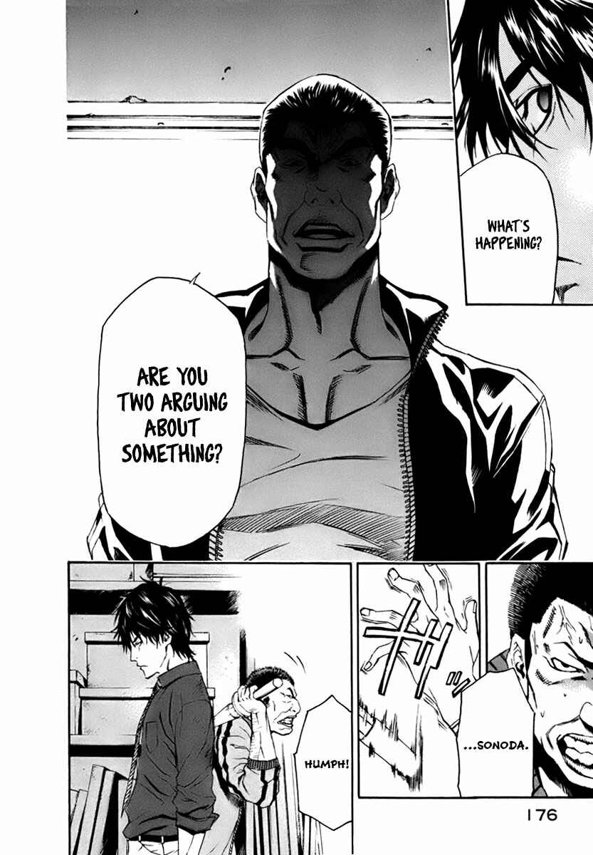 Page 41 Chapter 3 Aku no Kyouten