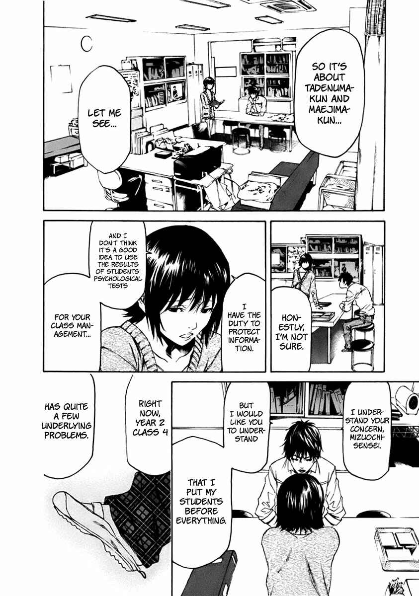 Page 5 Chapter 3 Aku no Kyouten