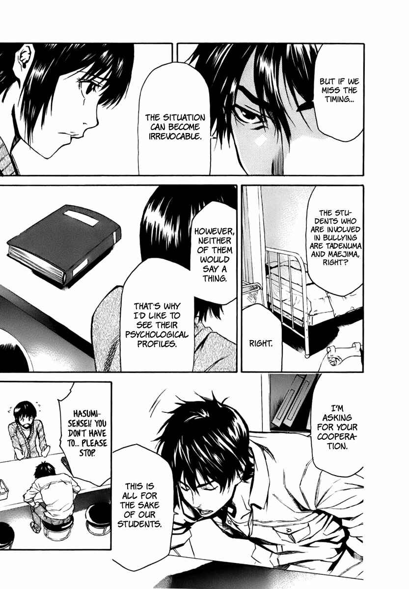 Page 8 Chapter 3 Aku no Kyouten