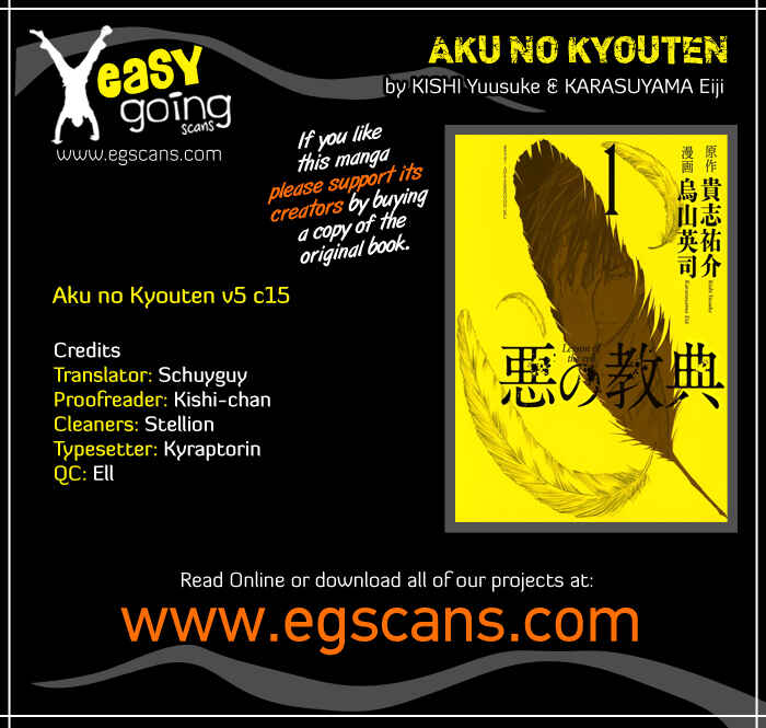 Page 1 Chapter 15 Aku no Kyouten
