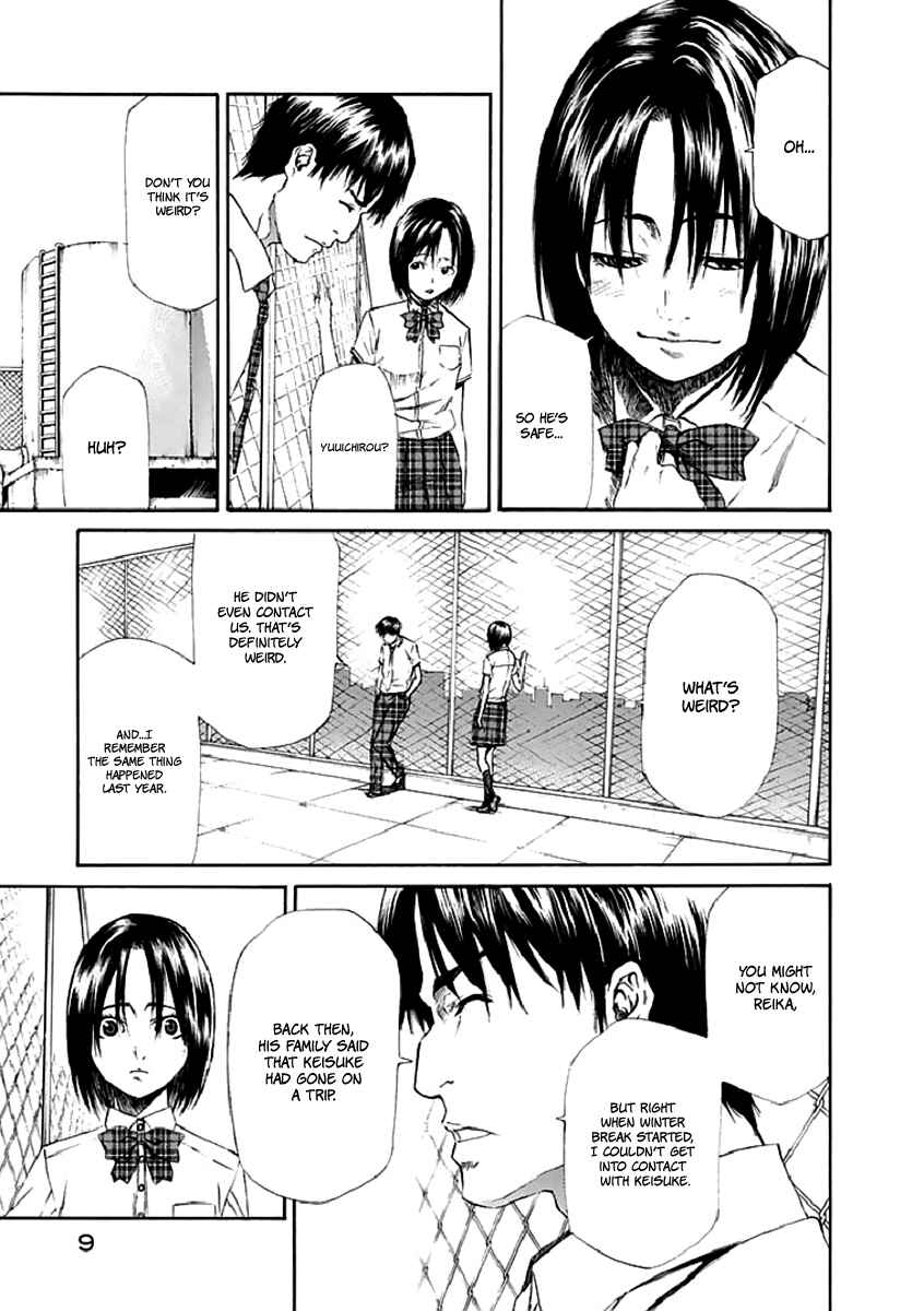 Page 11 Chapter 15 Aku no Kyouten
