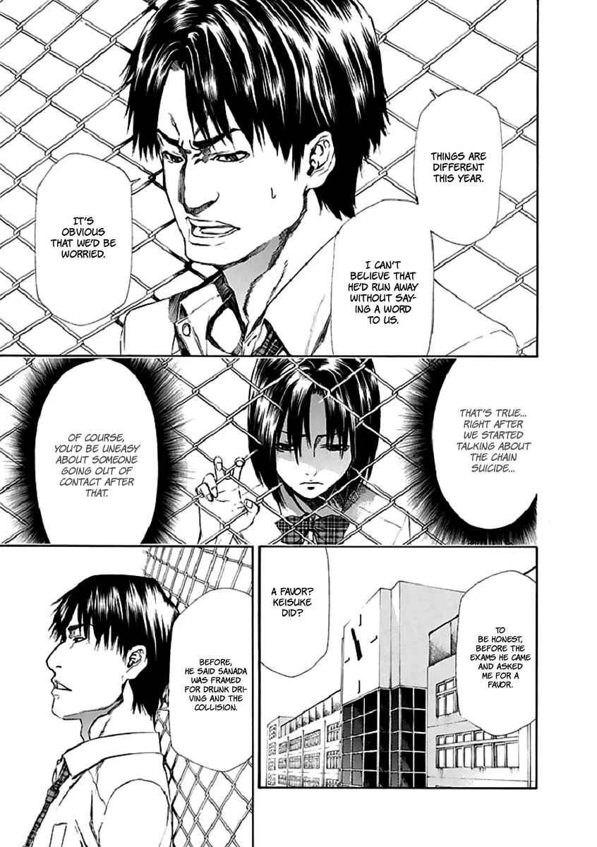 Page 13 Chapter 15 Aku no Kyouten