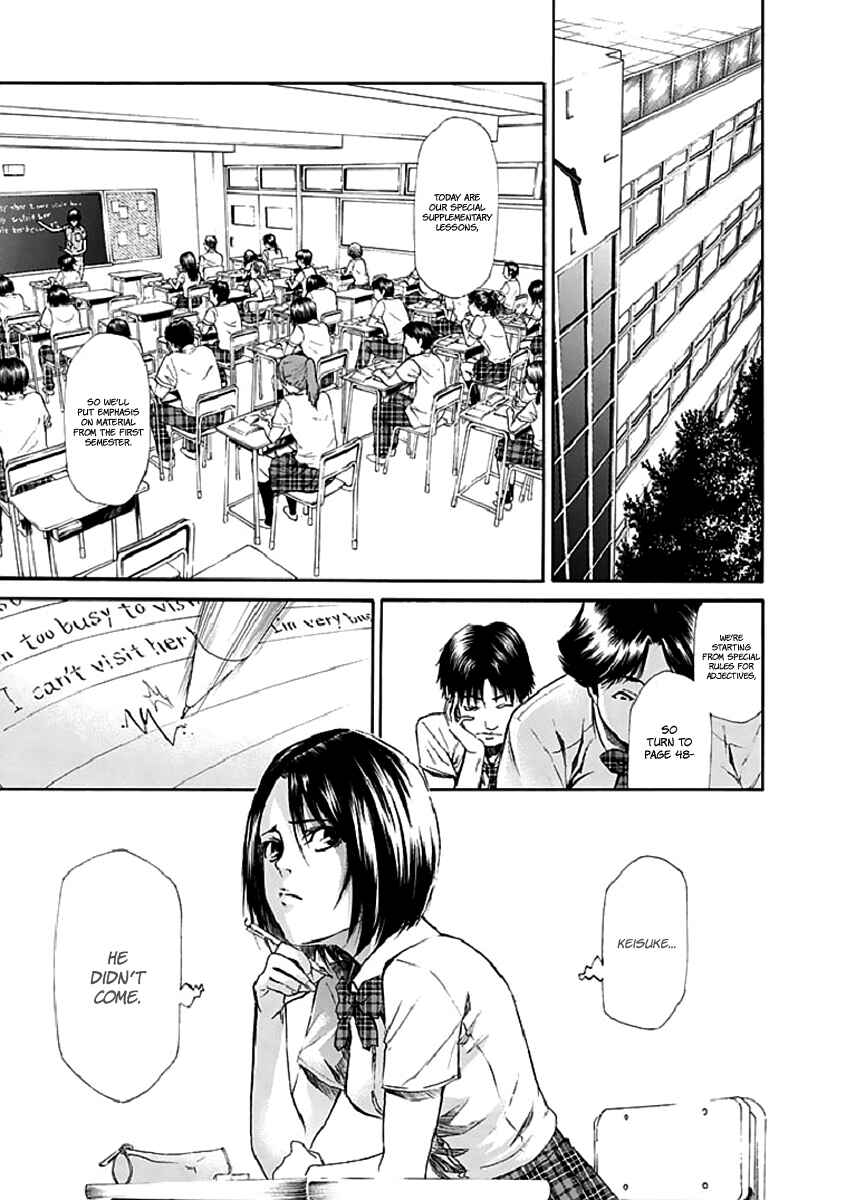 Page 7 Chapter 15 Aku no Kyouten