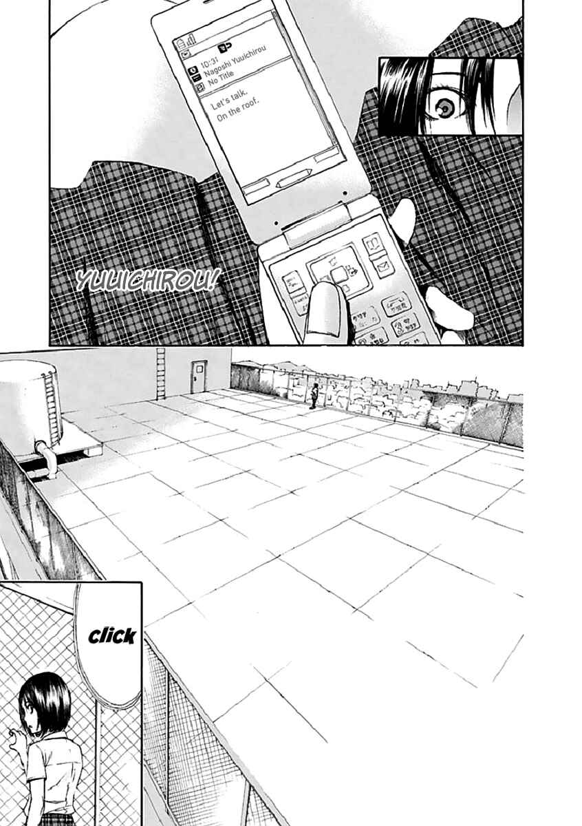 Page 9 Chapter 15 Aku no Kyouten