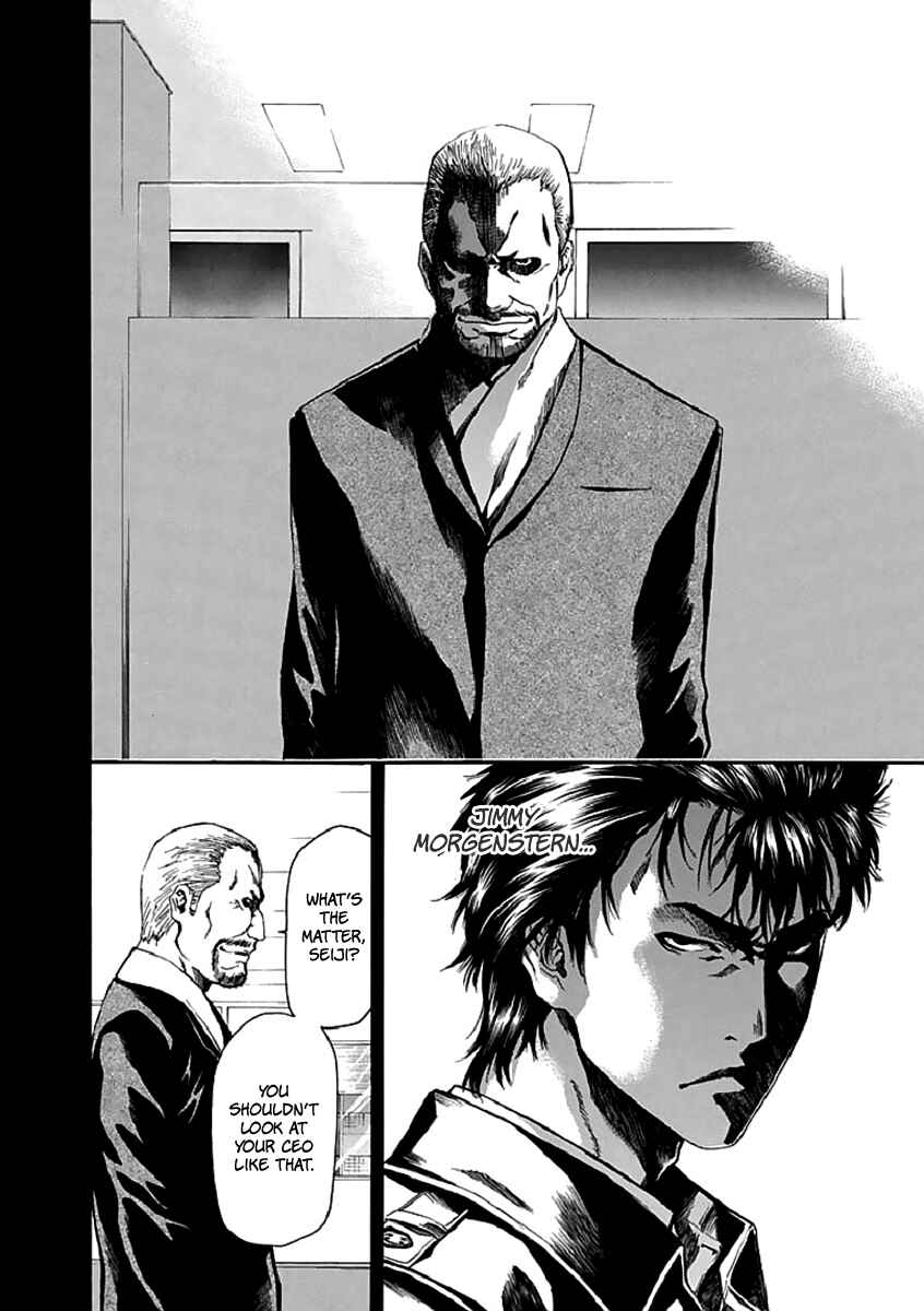 Page 15 Chapter 17 Aku no Kyouten