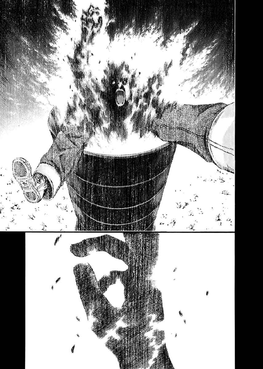 Page 22 Chapter 17 Aku no Kyouten