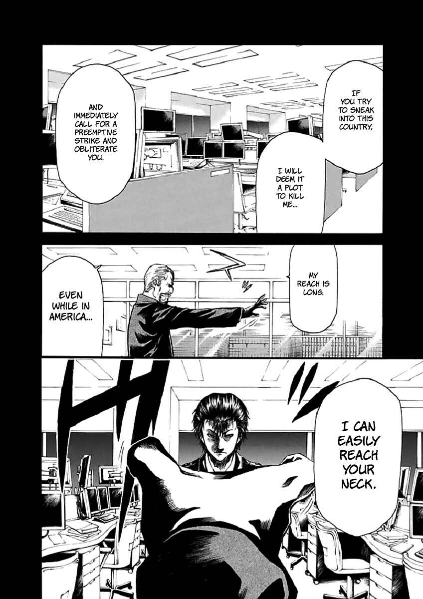 Page 25 Chapter 17 Aku no Kyouten