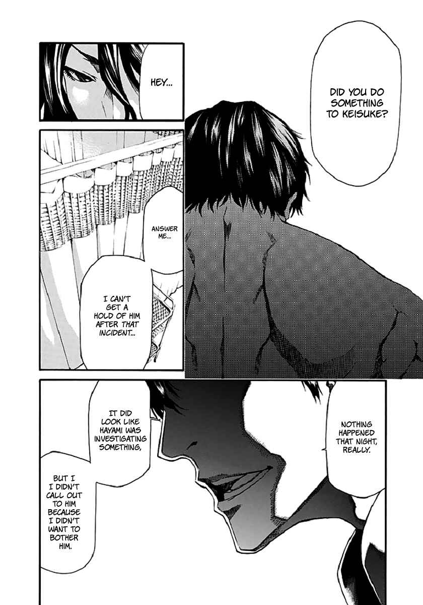 Page 3 Chapter 17 Aku no Kyouten