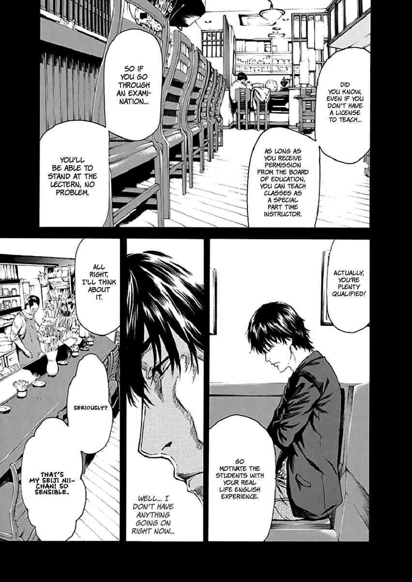 Page 33 Chapter 17 Aku no Kyouten