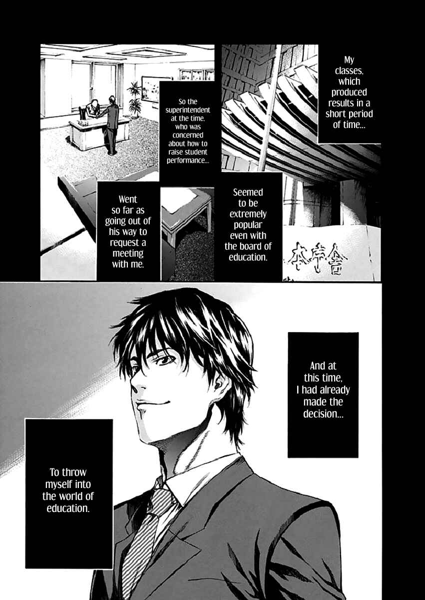 Page 35 Chapter 17 Aku no Kyouten