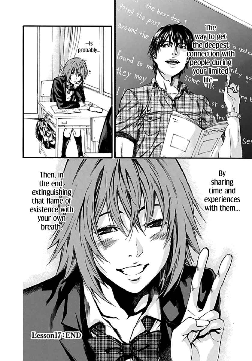 Page 39 Chapter 17 Aku no Kyouten